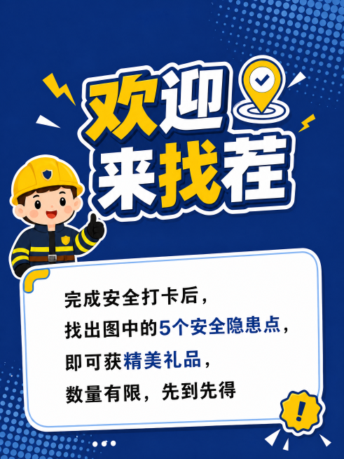移除左上角品牌标志，移除右下角相机图标，缩小主标题尺寸，保持原蓝色波点卡通风格、文案和60X80CM尺寸不变，修改后整体版面保持协调一致预览效果