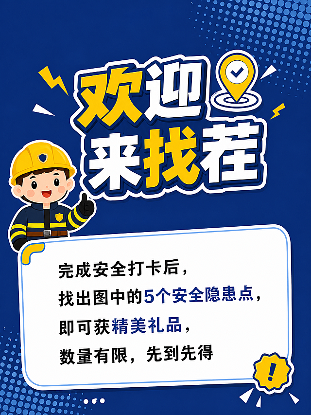 移除左上角品牌标志，移除右下角相机图标，缩小主标题尺寸，保持原蓝色波点卡通风格、文案和60X80CM尺寸不变，修改后整体版面保持协调一致
