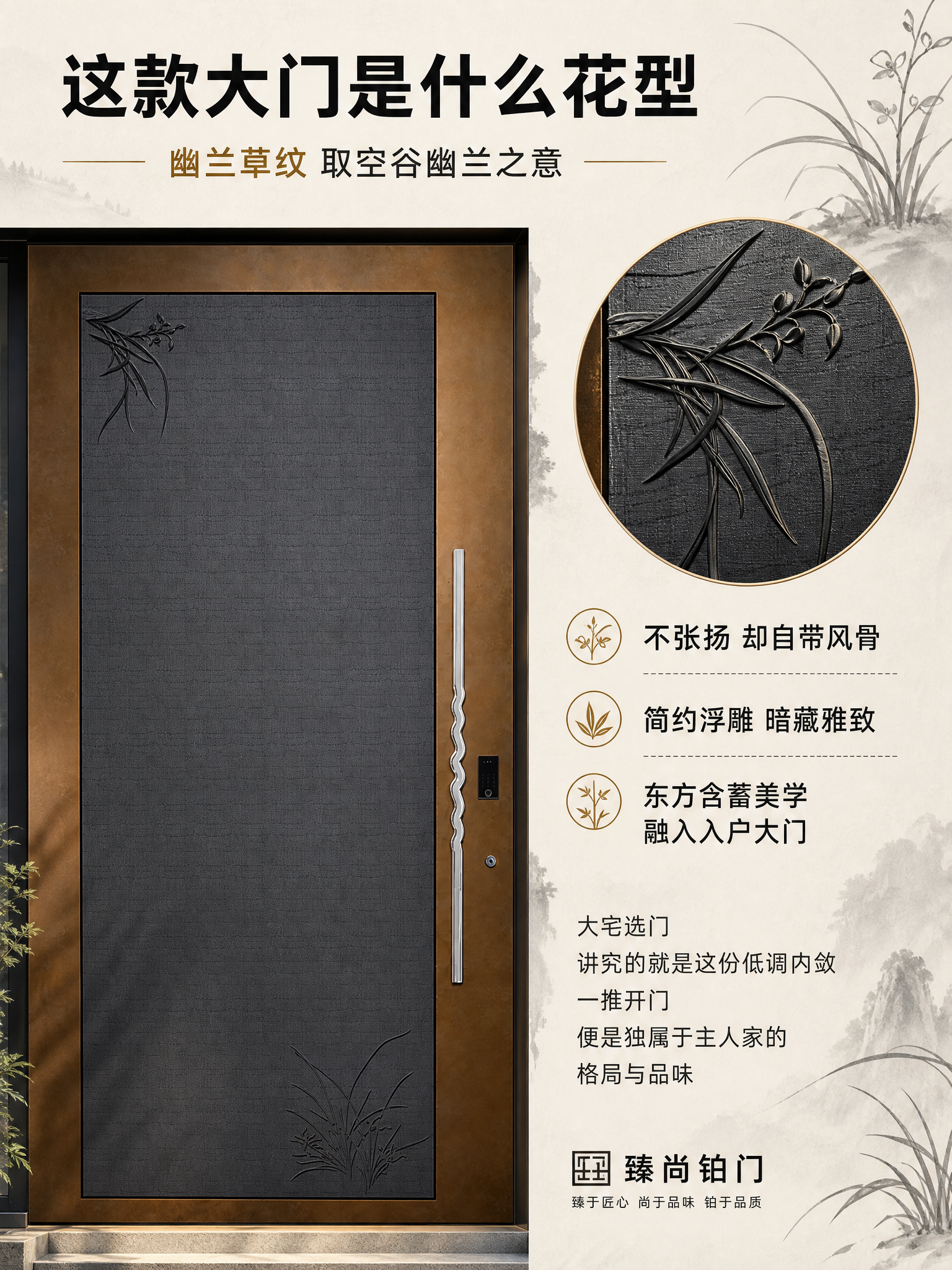 [商品] 使用【图1】幽兰草纹全铝别墅大门；保留古铜色边框、深… - 图片创意预览