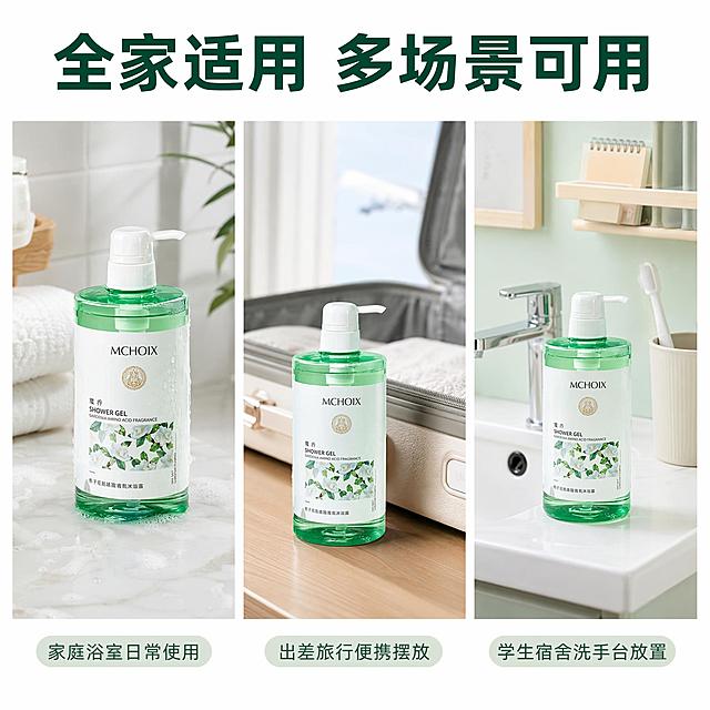 [主图-6] 多场景适用展示，拼图排版。
[氛围风格] 生活化，多场景适配。
[画质] 商业摄影质感，光线柔和通透，产品清晰真实，画面干净高级。
[元素] 三宫格拼图，分别展示：1. 家庭浴室日常使用 2. 出差旅行便携摆放 3. 学生宿舍洗手台放置，本产品在每个场景都自然融入。保持产品在每个场景中外观与输入产品图绝对一致，杜绝任何变形和色差，精细化处理。每个场景都带淡淡的场景标题标注。
[光影] 每个场景光影自然，和场景风格统一，整体光线均匀。
[配色] 每个场景色调协调统一，整体清新干净。
[文字版式] 顶部通栏大字 "全家适用 多场景可用" 深绿色粗体，每个小图下方标注场景名称，小巧清晰。
[输出要求] 1:1 比例，文字清晰可辨，超高清商业摄影质感。
[负向提示词] 变形，文字错乱，产品图模糊，背景杂乱，水印，电商平台Logo