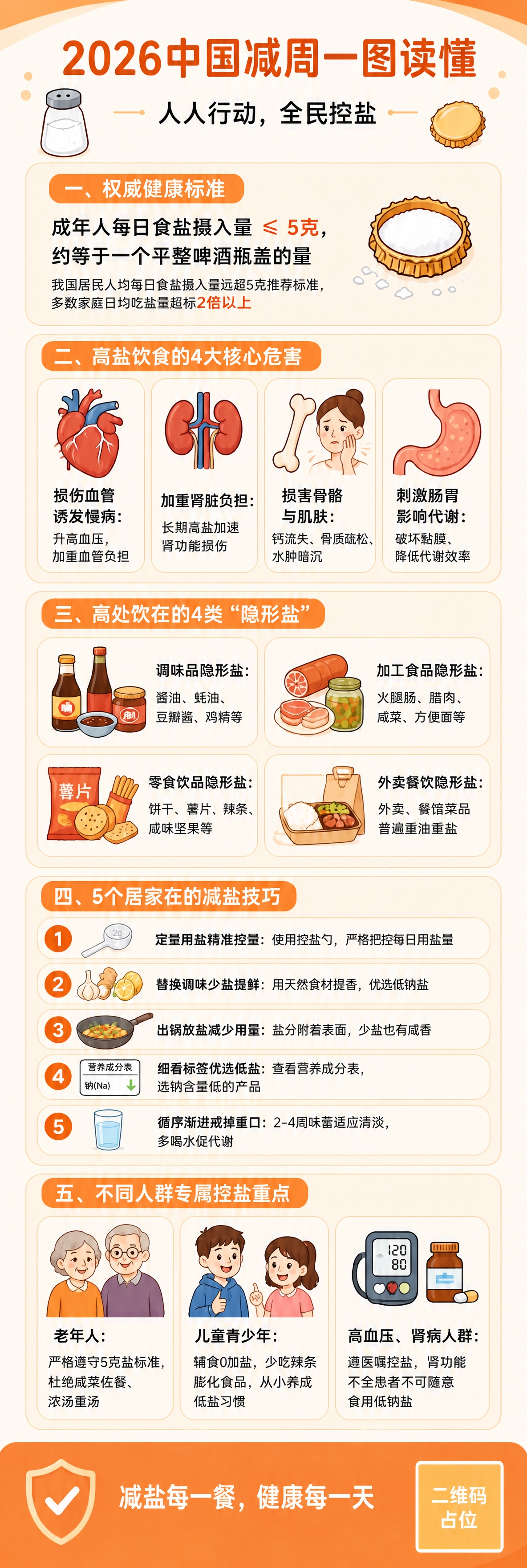 稿定 AI 图片作品 - 图片创意预览