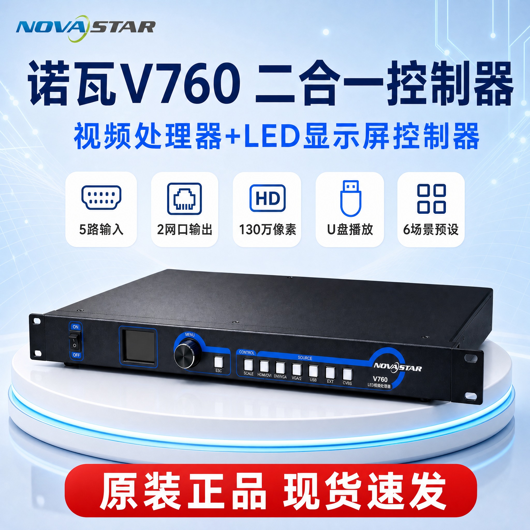 将这张竖版图片重新设计为1:1正方形主图。保留产品主体、品牌L… - 图片创意预览