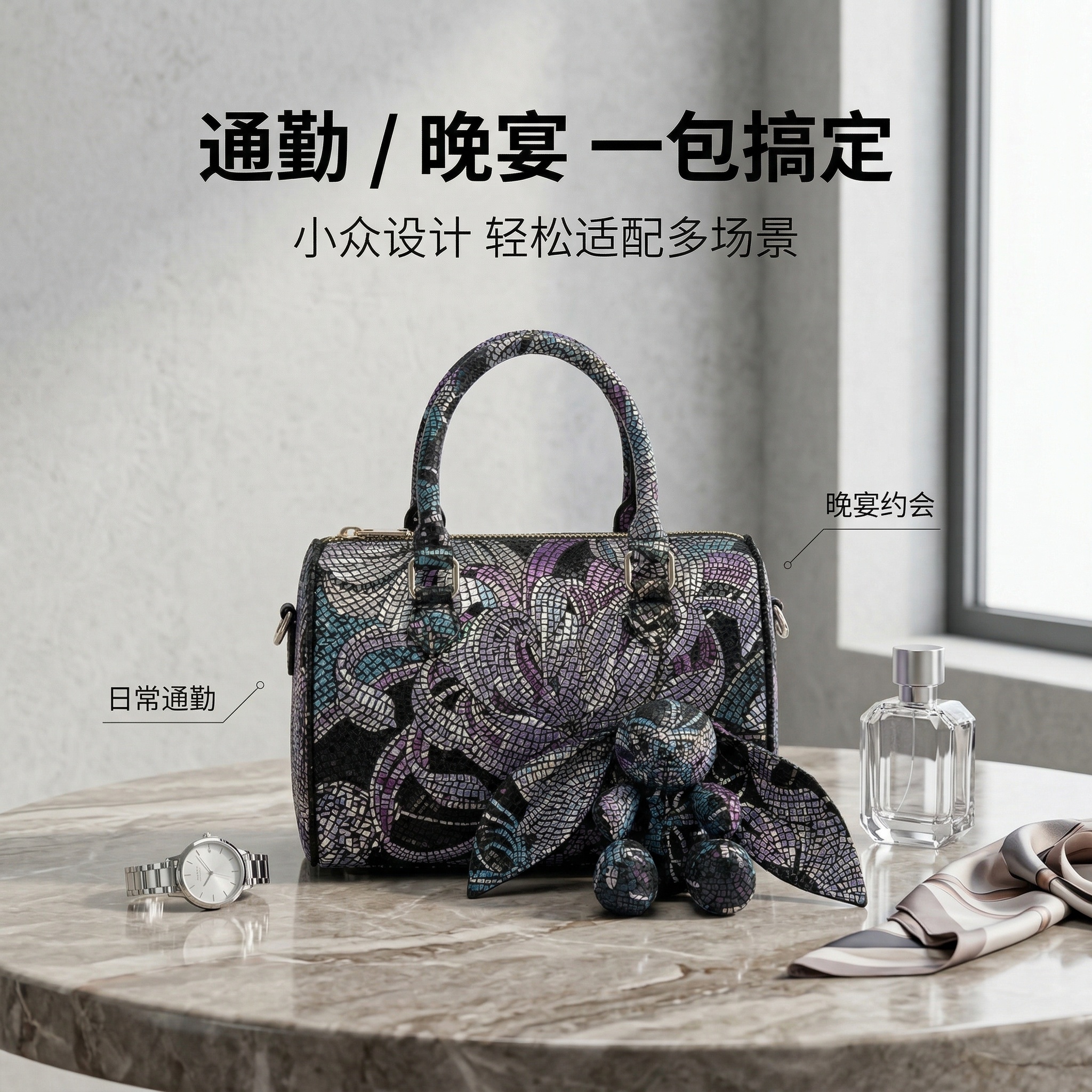 创意预览图
