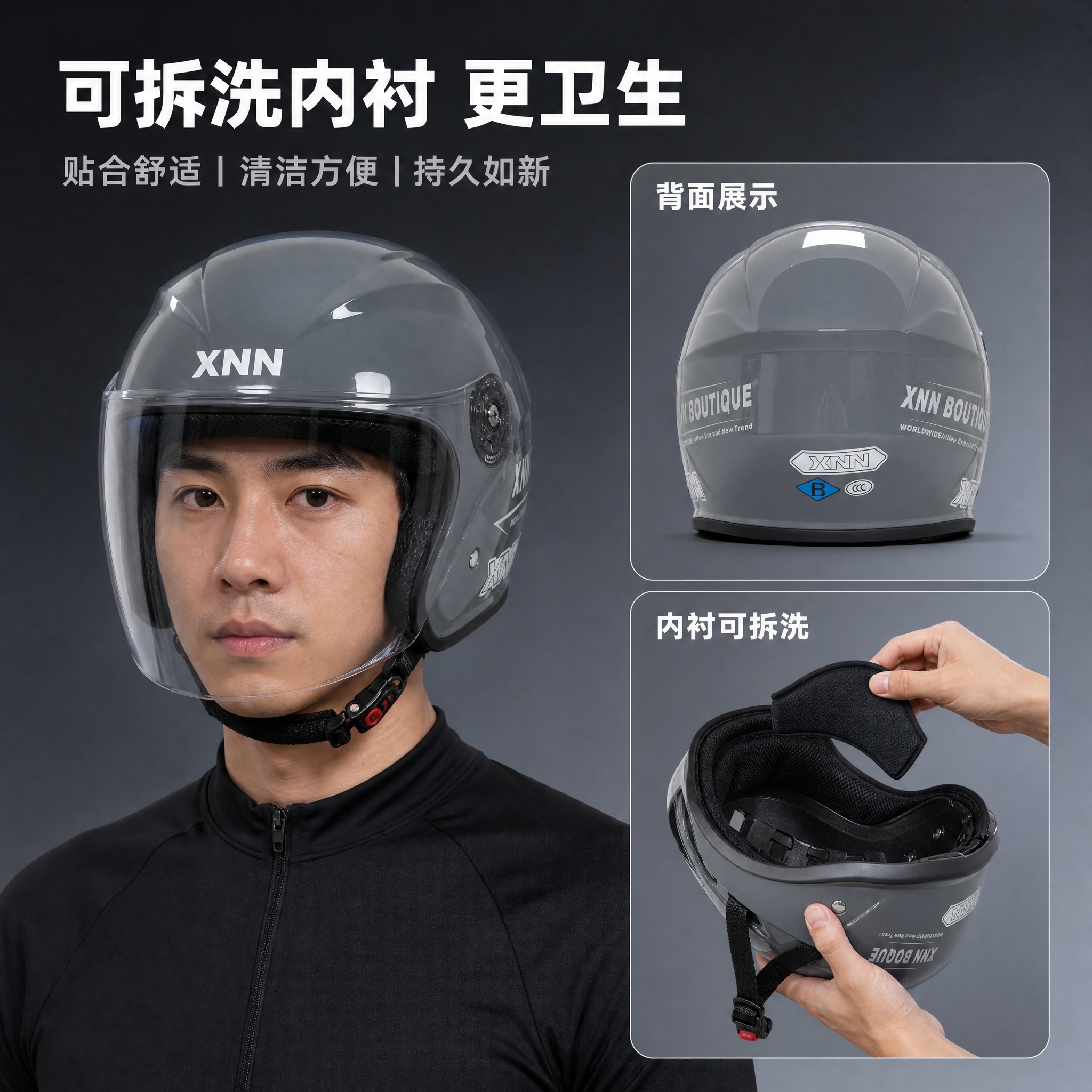 [主图-6] 真实佩戴效果/多角度展示，展示头盔佩戴后的多角度… - 图片创意预览