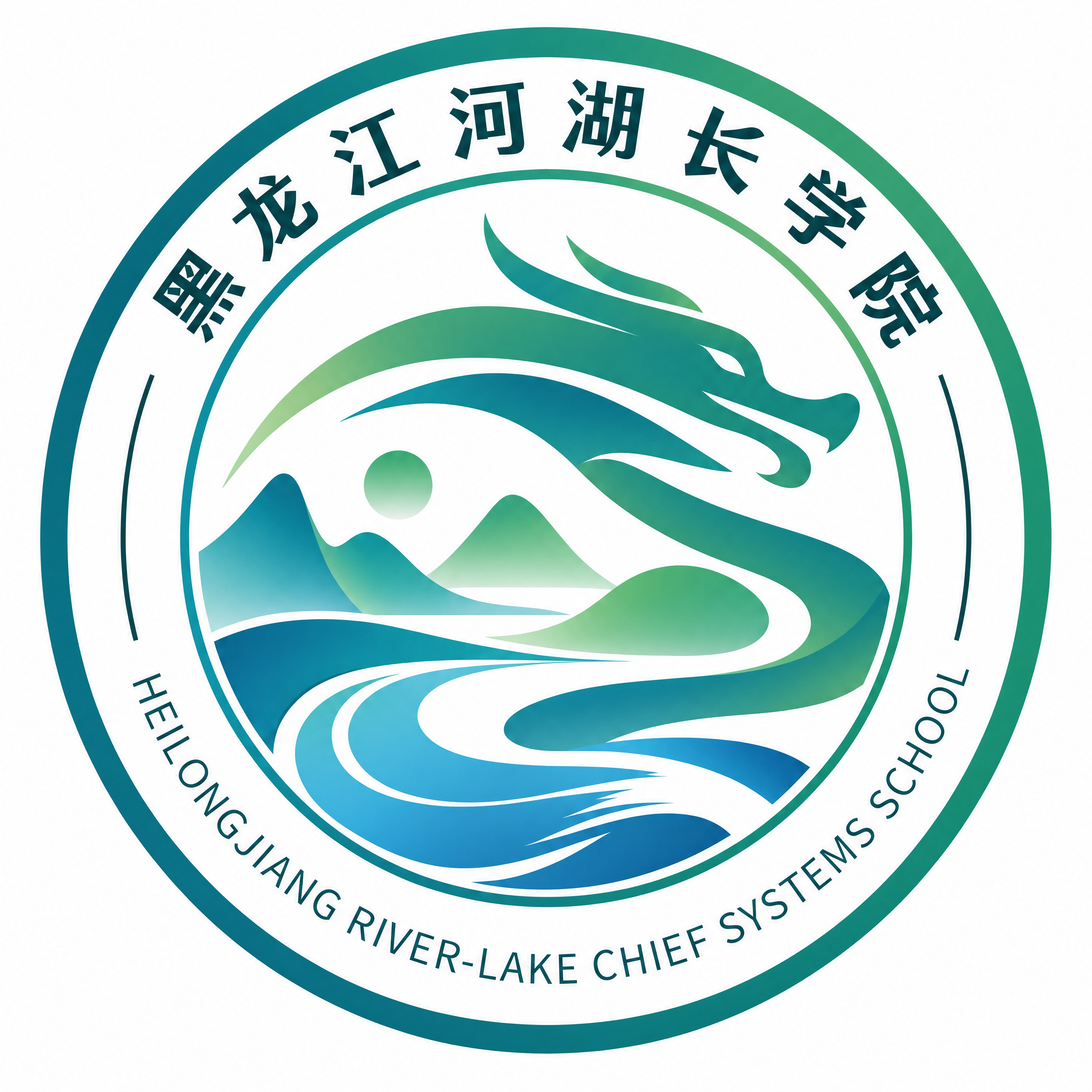 将这张校徽图片重新绘制为高清矢量风格，保持所有元素完全一致：圆… - 图片创意预览