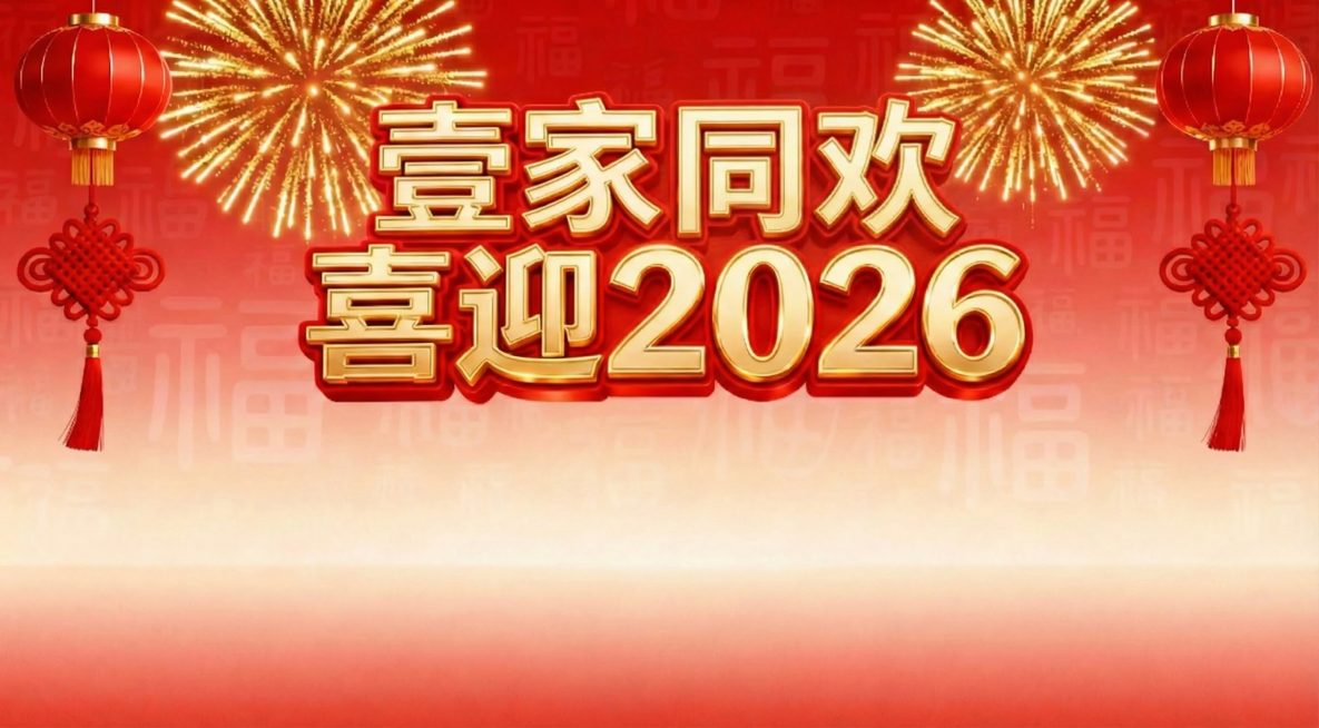 预览效果