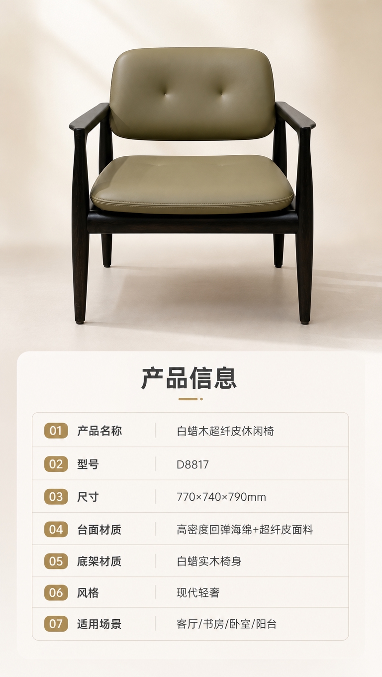 [商品] 使用【图1】D8817橄榄绿色超纤皮休闲椅正视图；保… - 图片创意预览