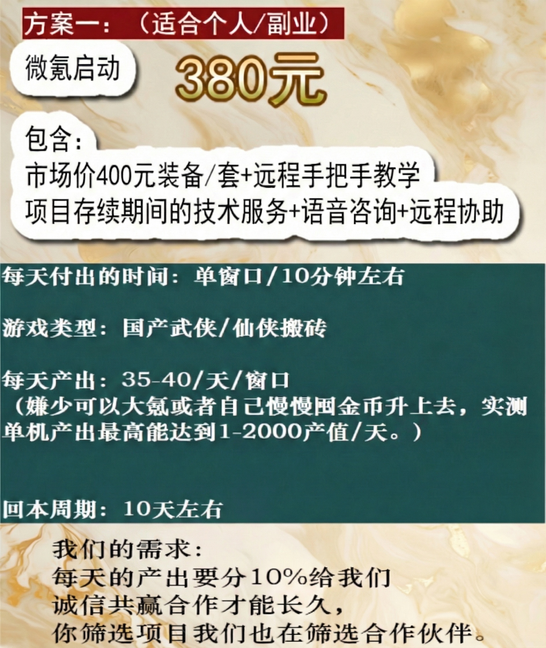 创意预览图