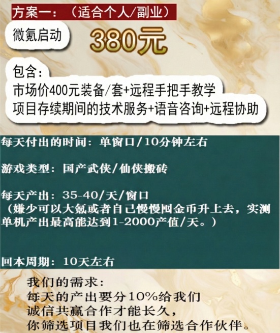 预览效果