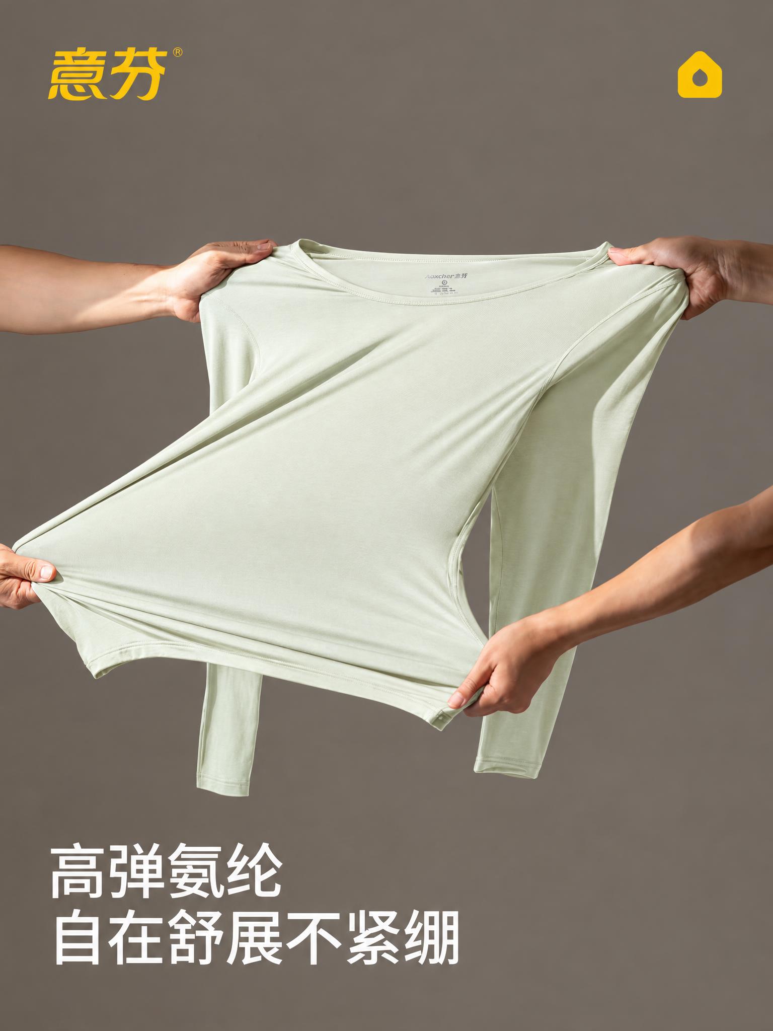 将图中被双手拉扯展示的长袖上衣颜色替换为第二张参考图中衣服的淡… - 图片创意预览