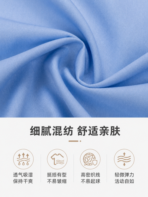bcb0d5557fc6eeb1609482dc7a104763预览效果