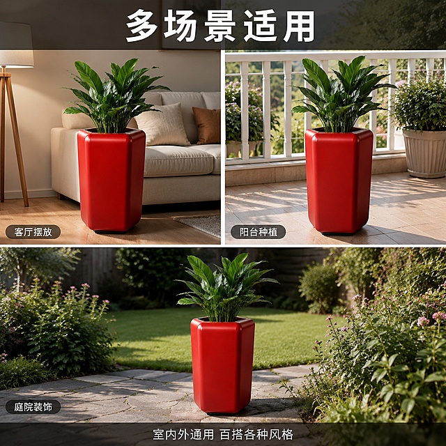[主图-3] 六角形花盆多场景适配展示图
[氛围风格] 轻奢高级感 多场景拼图展示 生活方式感
[画质] 商业摄影质感 各场景光线统一 产品清晰真实
[元素] 画面采用三格拼图形式 展示红色六角花盆在不同场景的摆放效果 左上图 客厅场景 花盆放在沙发旁角落 背景有米色沙发和落地灯 右上图 阳台场景 花盆放在阳台地面 背景有白色栏杆和户外绿植 下图 庭院场景 花盆放在庭院石板路上 背景有草坪和花园 每个场景中的红色六角花盆外观保持一致 均种植绿色植物 保持红色六角花盆外观（即物理结构 材质质感 颜色 六角形状）与输入产品图绝对一致 杜绝任何变形和色差 精细化处理 每个小图中产品占比约60%
[光影] 各场景统一为午后自然光 光线方向一致 从左上方照射 阴影柔和 整体色调温暖统一 不同场景有自然的光线变化但风格统一
[配色] 主色正红色（花盆） 辅色米色 绿色 浅木色 石板灰
[视角构图] 三格拼图布局 左上 右上 下 每格都是独立场景 格与格之间有细微白色分割线 整体构图饱满
[文字版式] 顶部通栏大字标题"多场景适用" 白色粗体无衬线 深色半透明底 每个场景角落有小标签 分别为"客厅摆放""阳台种植""庭院装饰" 白色小字 底部小字"室内外通用 百搭各种风格" 白色细体
[输出要求] 1:1比例 文字清晰锐利 超高清商业摄影质感
[负向提示词] 变形 文字错乱 产品图模糊 背景杂乱 水印 电商平台Logo