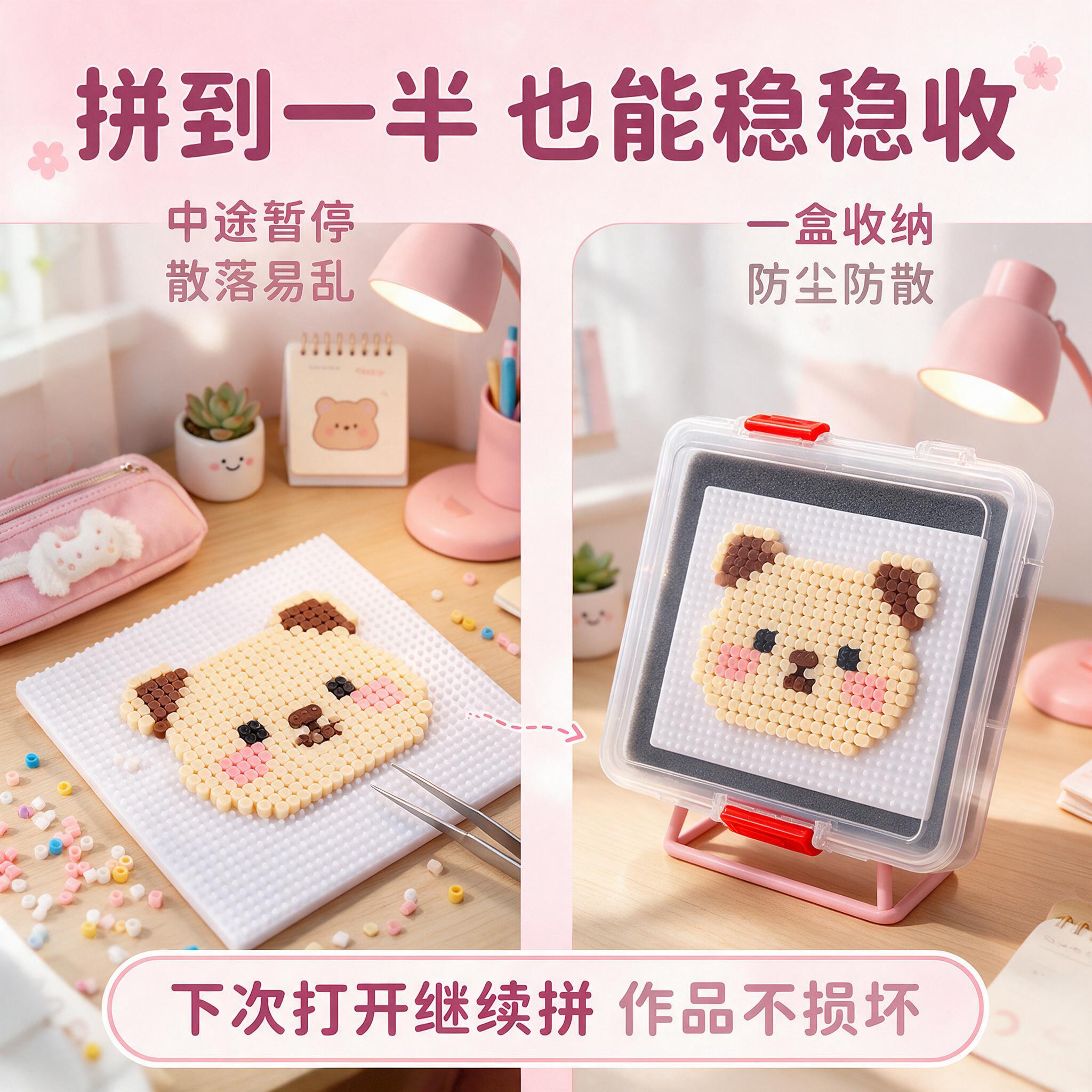 [主图-4 使用场景] 拼豆暂停收纳盒使用场景展示，超高清家居… - 图片创意预览
