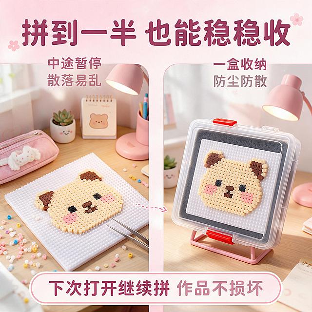 [主图-4 使用场景] 拼豆暂停收纳盒使用场景展示，超高清家居生活感，突出暂停收纳功能。
[统一基调] 抖音手工DIY品类马卡龙清新风格，背景主色为柔雾粉白渐变，标题字色为深莓果紫，辅助字色为灰粉色，强调色为樱花粉，字体为圆润无衬线粗体，字号层级分明，卡片用细圆角粉白描边，整体高清精致治愈。
[画面] 画面采用左右分屏对比构图，左侧是"拼到一半"的场景：原木书桌上放着一块拼豆板，上面拼了一半的可爱小熊图案，旁边散落着拼豆和镊子，表现做手工中途暂停的状态；右侧是"收纳好"的场景：同款半完成的拼豆板被整齐放入透明收纳盒中，盖好盖子扣上红色卡扣，稳稳立在金属支架上，桌面变得整洁干净。左右两侧形成鲜明对比，收纳盒产品在右侧占主要视觉。背景是温馨的少女书桌场景，有粉色台灯、小盆栽、便签本等可爱小物。
[光影质感] 超高清生活方式摄影质感，暖调柔和的桌面台灯光+窗边自然光，左侧场景光线稍显随意，右侧收纳后场景光线明亮整洁，整体光影温暖有层次，产品通透质感突出，拼豆颗粒清晰可见。
[配色] 整体暖调马卡龙色系，原木色桌面+粉色文具+白色墙面，产品透明+深灰海绵+红色卡扣，深莓果紫标题字，整体温馨可爱有生活感。
[文字版式] 画面顶部居中主标题大字写"拼到一半 也能稳稳收"，左侧上方小字标注"中途暂停 散落易乱"，右侧上方小字标注"一盒收纳 防尘防散"，左右对比用虚线箭头连接，底部一行小字写"下次打开继续拼 作品不损坏"。
[输出要求] 比例1:1，超高清画质，场景真实自然，对比清晰，产品质感突出，无错字，无水印，无平台Logo，生活感强有代入感。