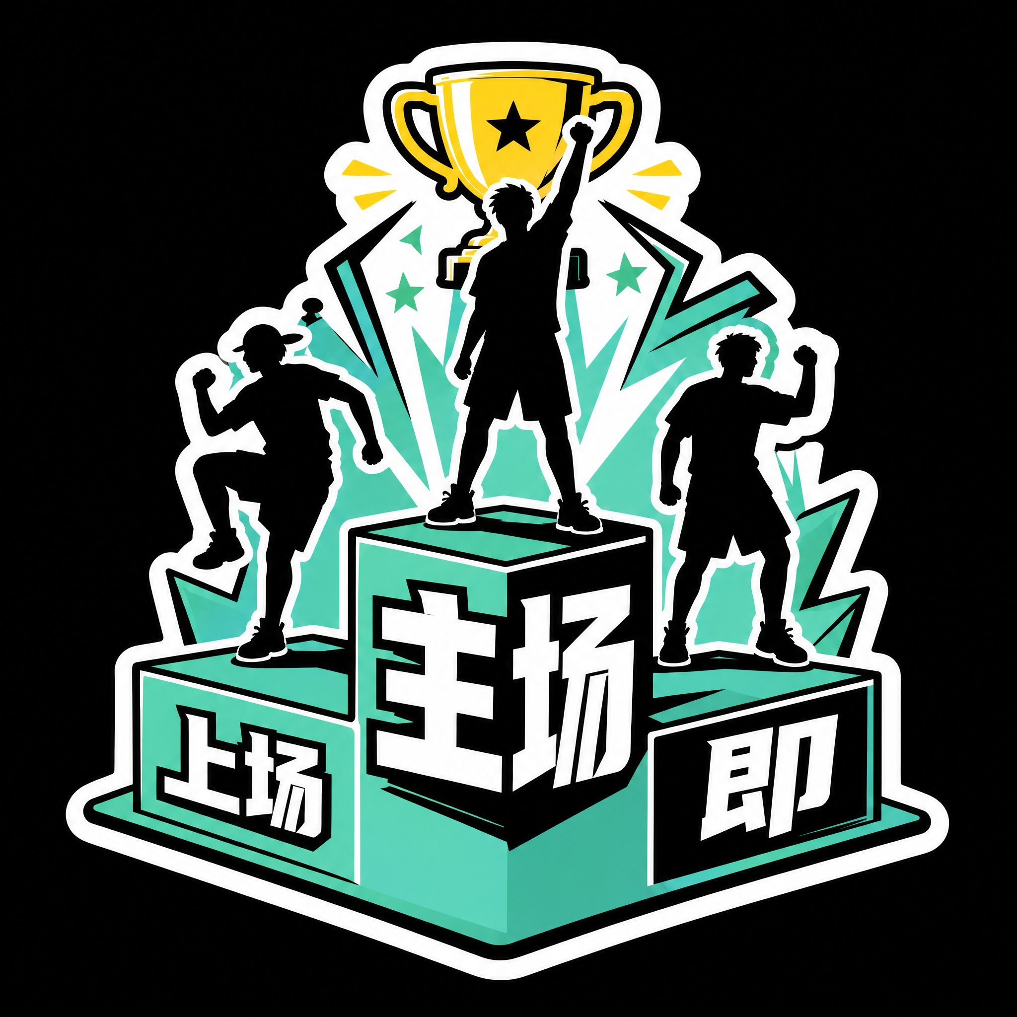 创意预览图
