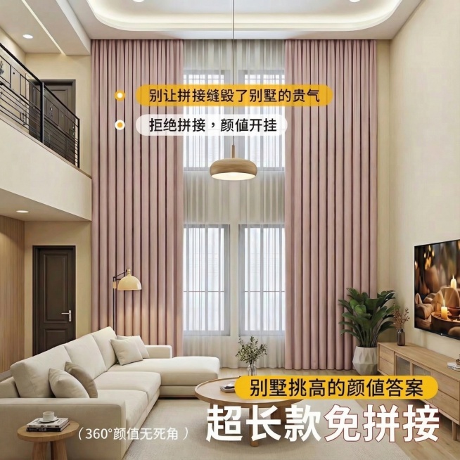 把图中窗帘的颜色变成淡粉色，其他地方不要变预览效果