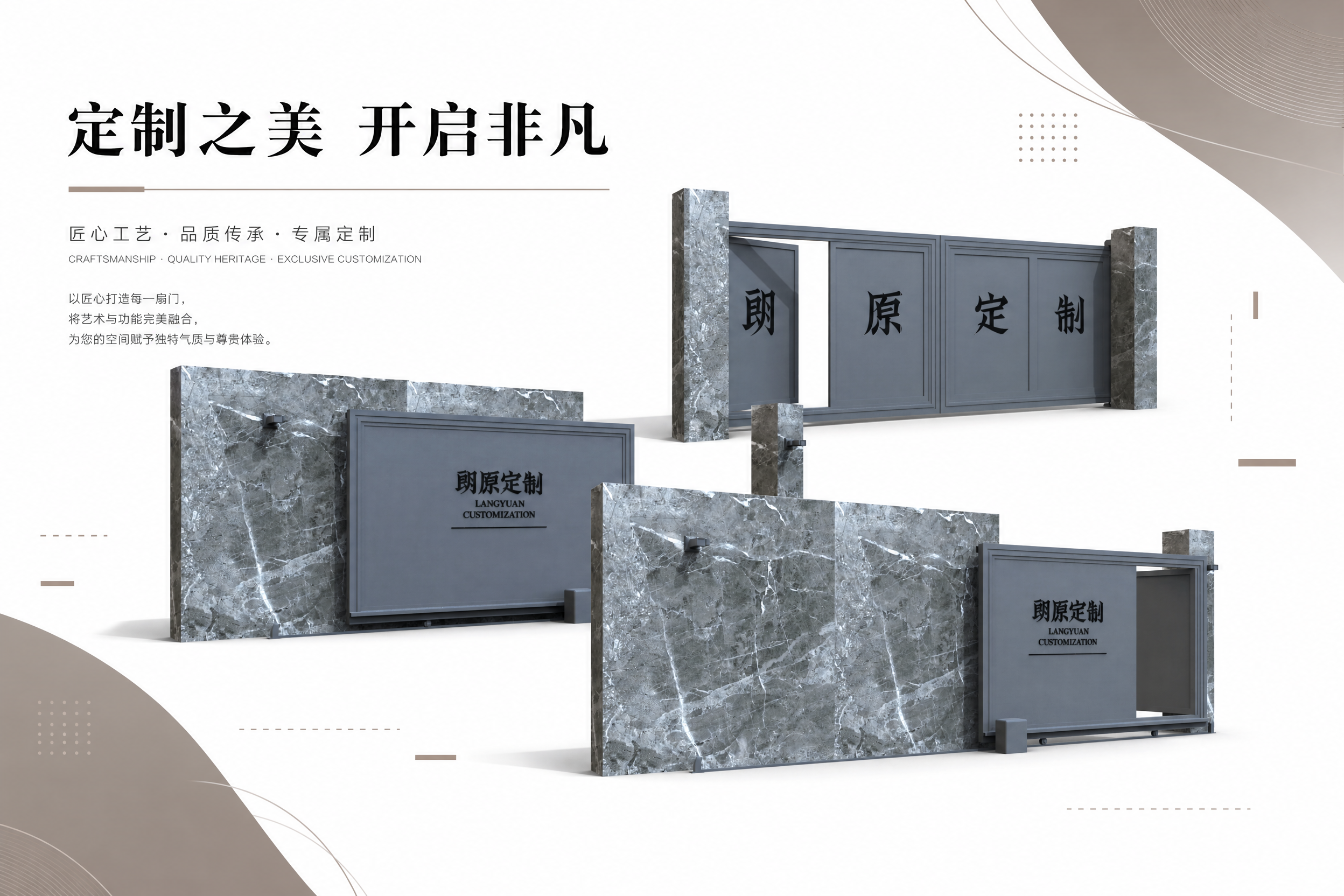 创意预览图