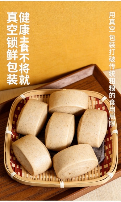 根据原图重新生成，微调拍摄角度，整体接近但和原图不同；保留所有卖点文字内容不变，重新进行文字排版，排版不重复原图样式；产品本身不做修改；相比原图修改出差异较大的背景；保持图片竖版比例不变，风格和前面全预览效果
