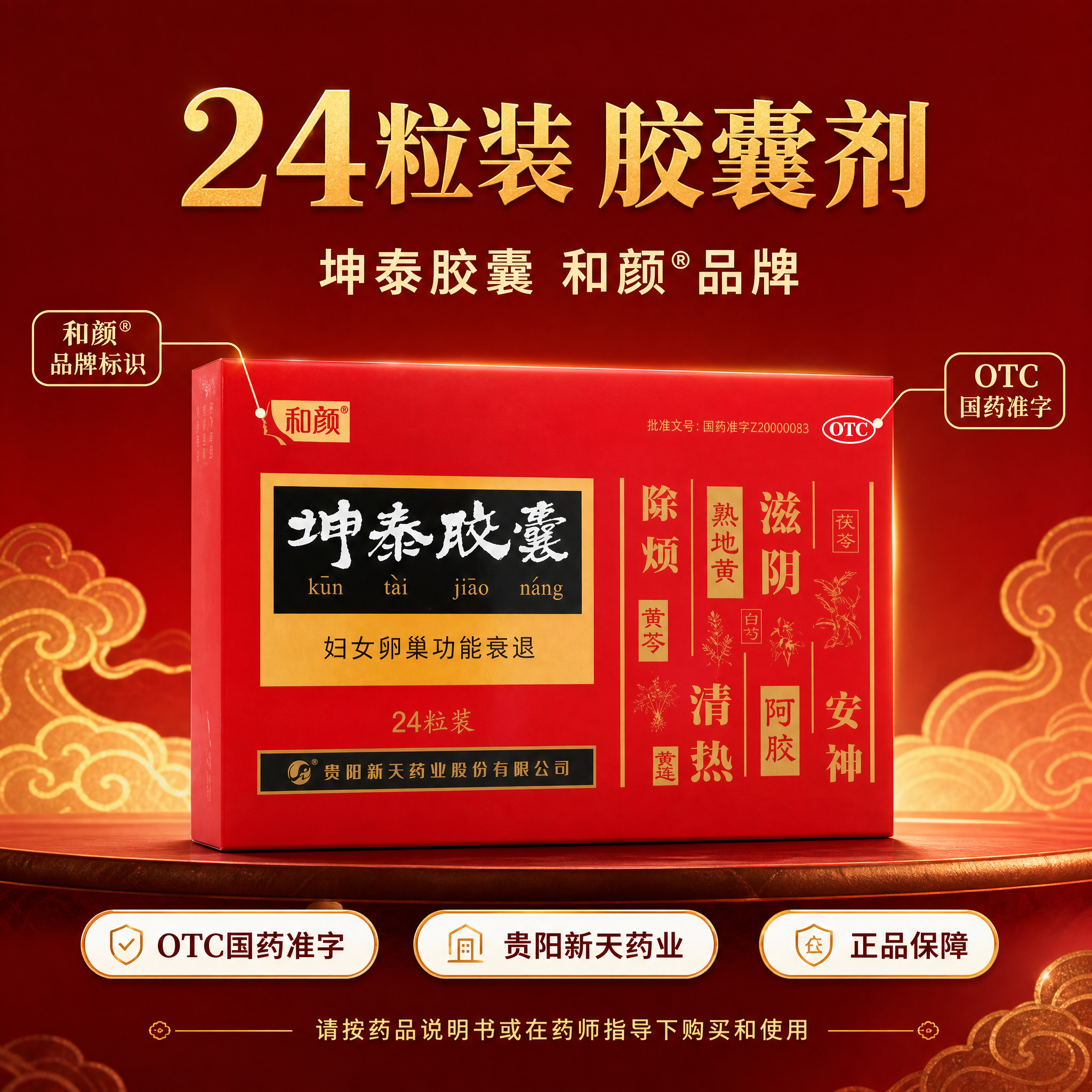 [主图-3] 淘宝/天猫风格药品主图，规格品质款。主题为规格与… - 图片创意预览