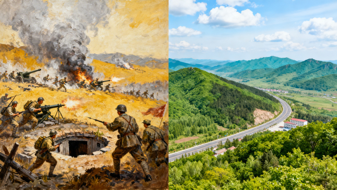 左右分屏对比图，左侧是摩天岭战斗历史场景画作，右侧是如今本溪摩天岭的自然风光实景，展现历史与现代的对照预览效果