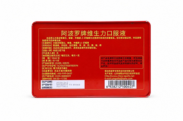 产品精修，产品置于纯白背景上，专业商业棚拍光，5500K标准中性白光，轮廓光，体积光，曝光正确，强烈真实立体感，接地处保留干净浅淡的自然接触阴影，严禁大片投影、脏灰阴影和悬浮感，主体居中，商品完整入画不裁切，商品外轮廓视觉体量约画面60%-80%，四边均匀留白约10%-20%，严禁满幅铺满与贴边顶满，极致超清画质，细节清晰锐利，4K分辨率，商业级实拍质感，保留原图真实材质与结构细节，提升商品洁净度和商业新品感，清除旧痕、灰暗、脏斑和不均匀色块；保留原图颜色分区、材质色相、结构和功能细节，禁止整体提亮改色，锁定原图商品颜色，颜色以输入图为唯一参考，分段部件颜色边界按原图锁定，锁定原图商品轮廓、件数、部件位置、连接关系、标签文字和可见功能细节，只做精修不重绘结构，罐体包装结构与原图一致，罐口、肩线、标签和容量比例与原图一致，禁止改开口方向、改盖型、拉伸罐身或重排文字，亮面塑料质感，高光明确，曲面反光顺滑，表面光洁，正视图，严格保持原图透视，严禁扶正，严禁镜像翻转，比例保持原图比例不变