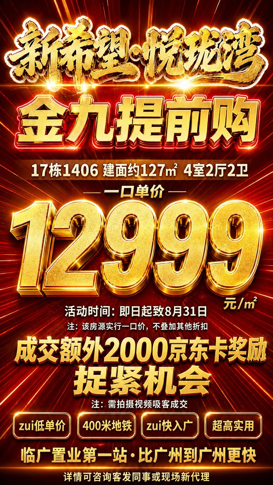 稿定 AI 图片作品 - 图片创意预览