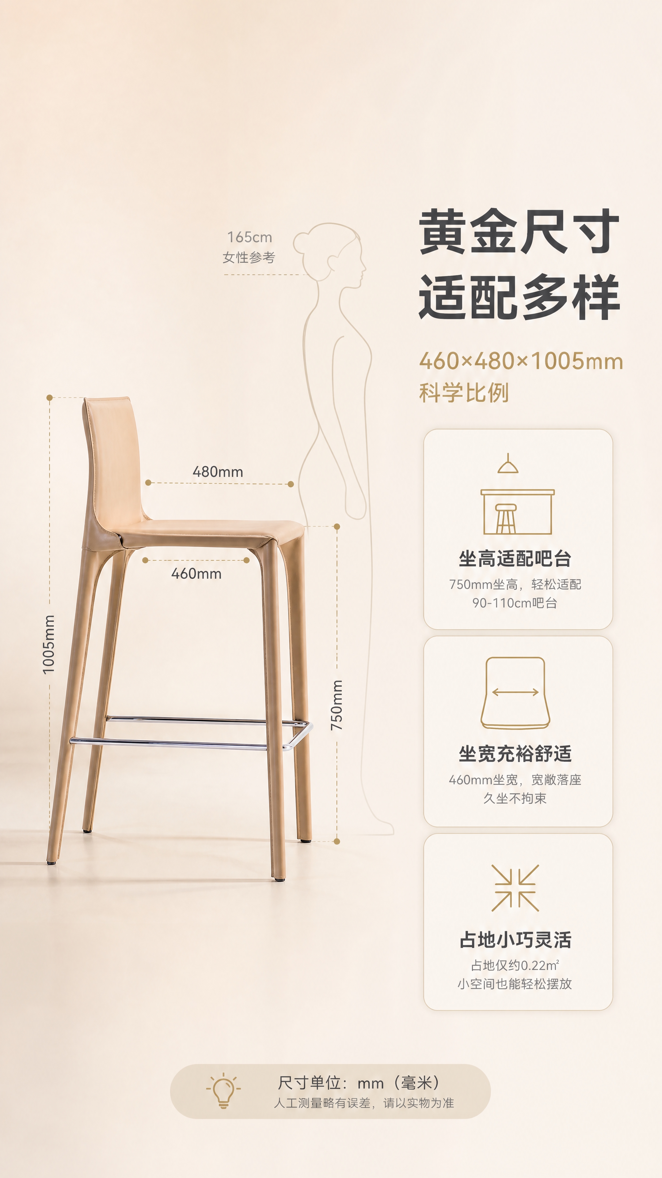 [商品] 使用【图1】卡其色B2501吧椅；保留马鞍硬皮一体式… - 图片创意预览