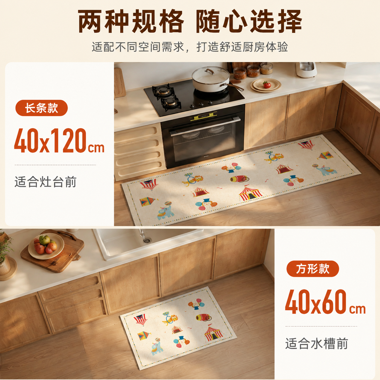[主图-4] 尺寸规格与多场景适配展示 [统一基调] 温馨居家… - 图片创意预览