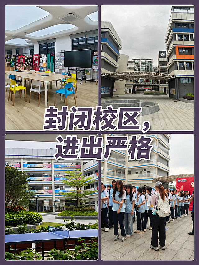 沿用此前拼图模板（#593961背景色、3:4比例、四图拼合），将当前四张图片（教室、校门、庭院、学生集会）拼合成一张海报，文字内容为“封闭校区，进出严格”，居中醒目，排版协调，保留图片真实感与清晰度