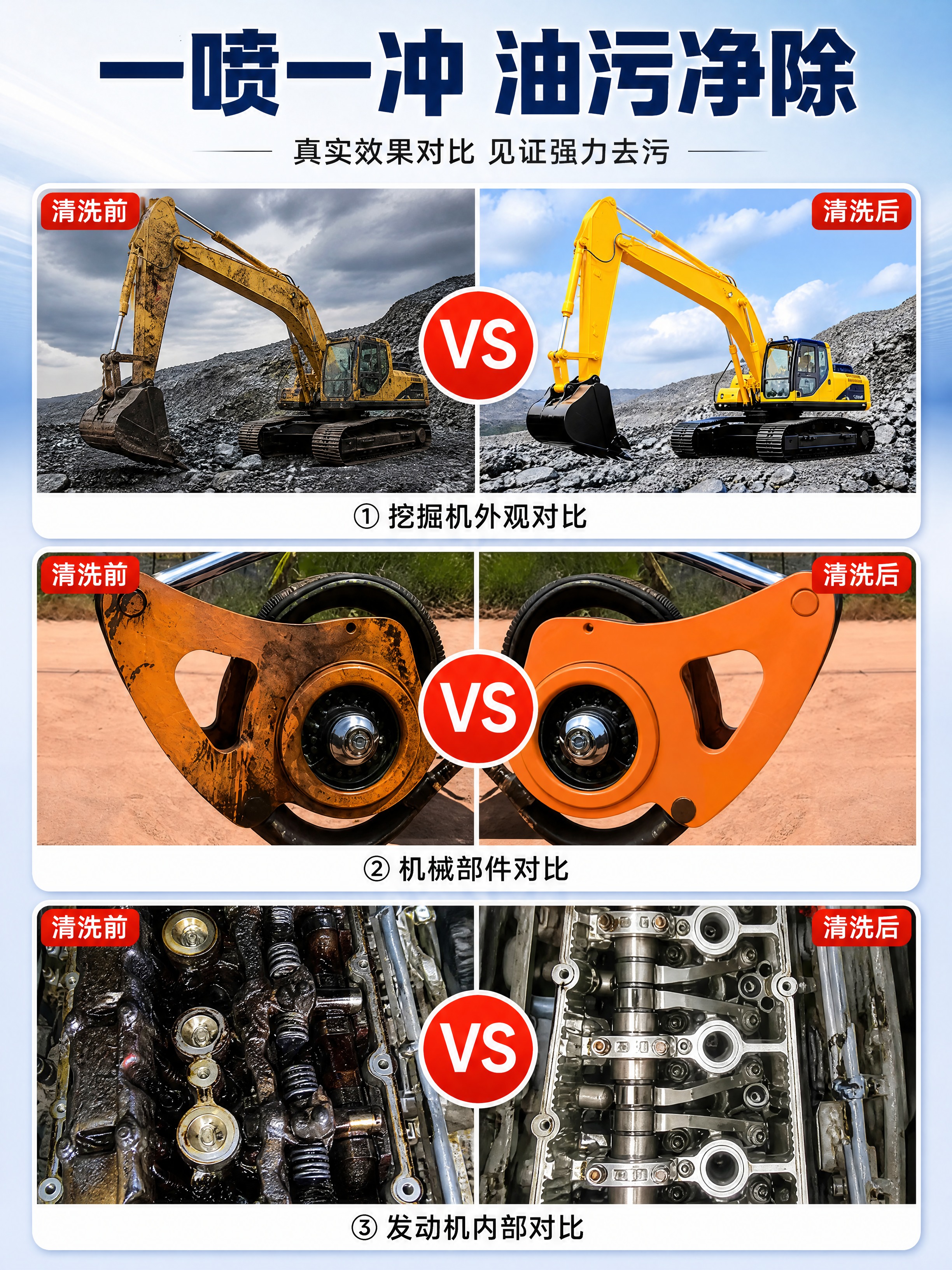 [商品] 本页为效果对比页，使用【图4】作为对比参考；保留三组… - 图片创意预览