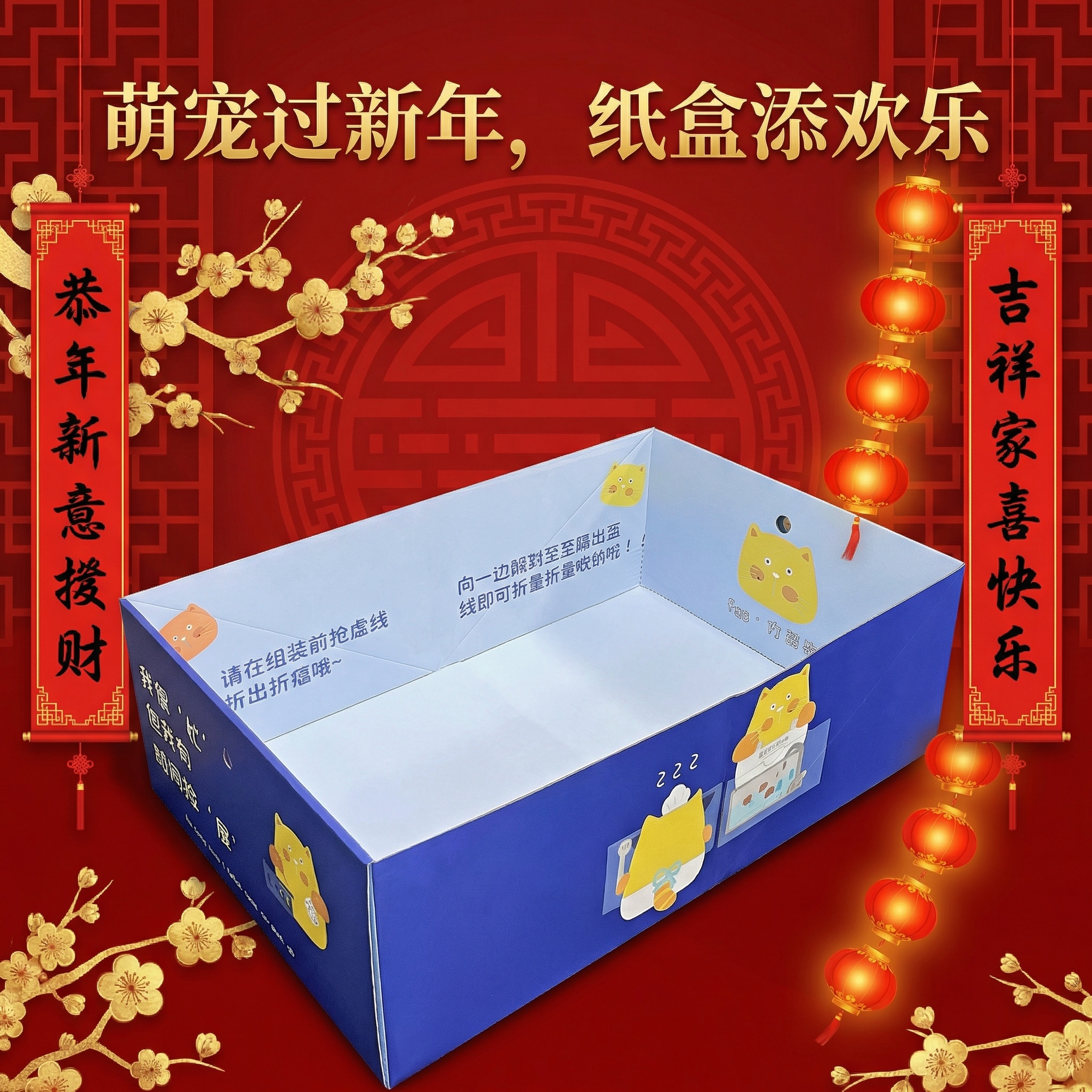 创意预览图