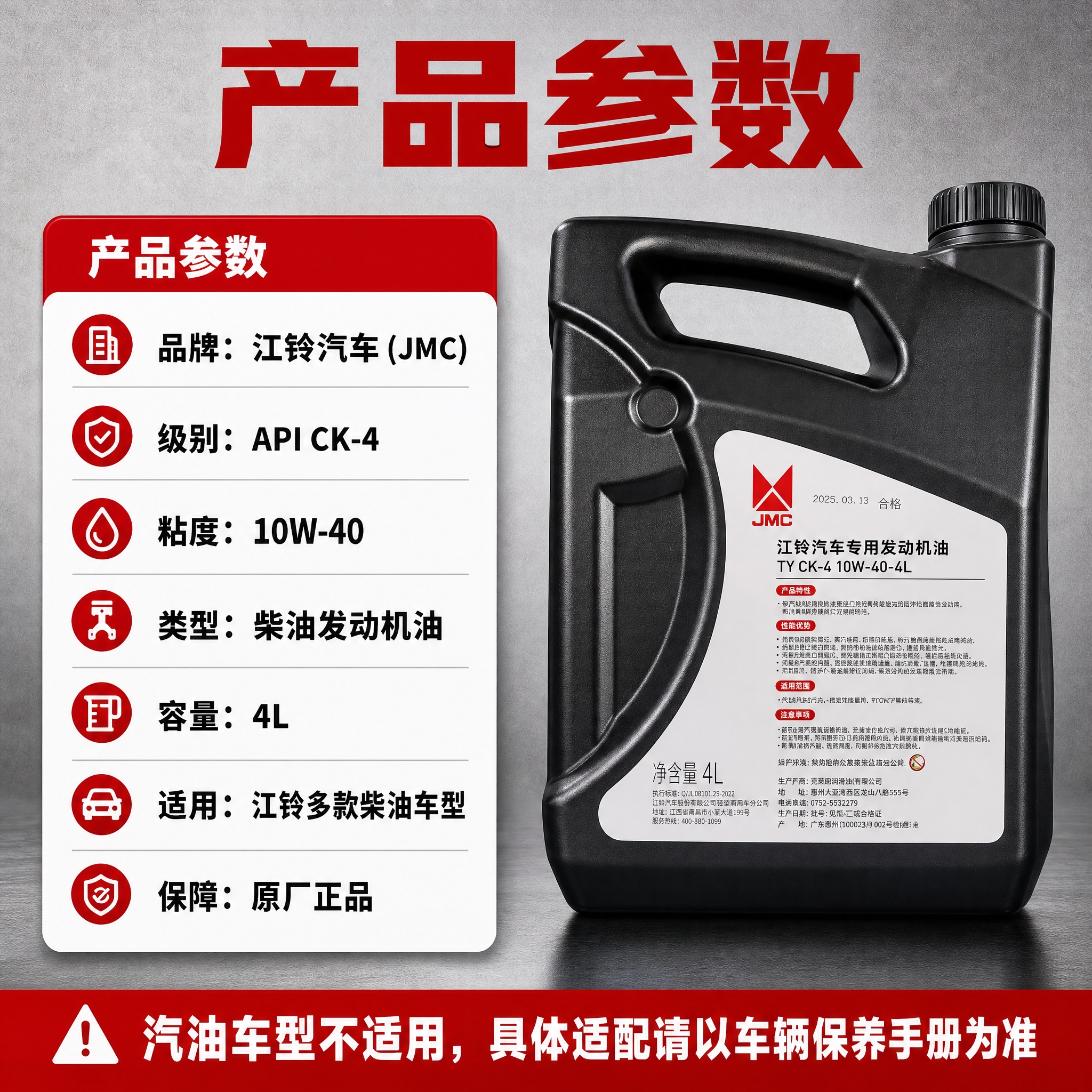 [主图-2] 参数图，核心任务是展示硬核产品参数打消疑虑，左侧… - 图片创意预览