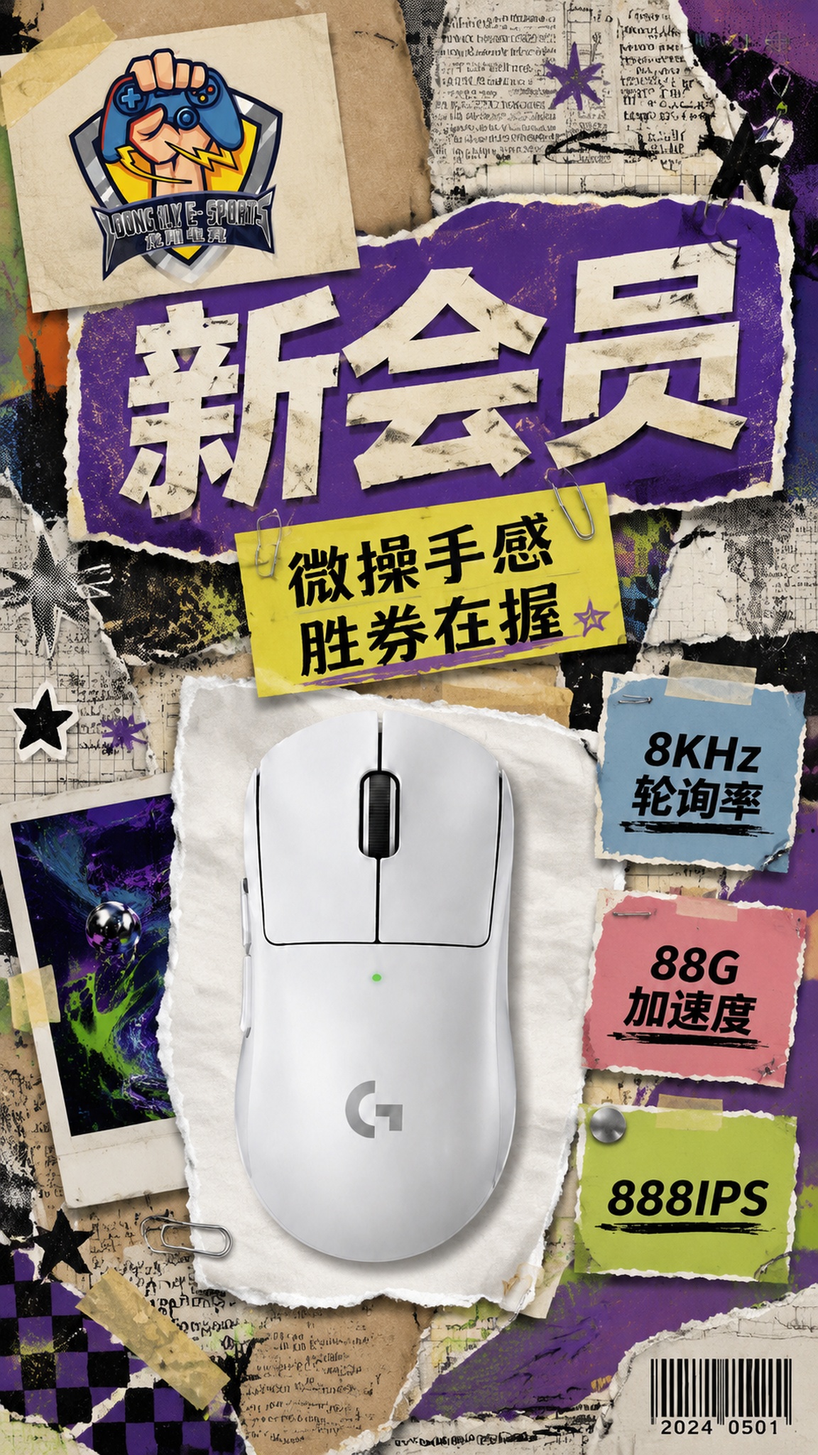 创意预览图