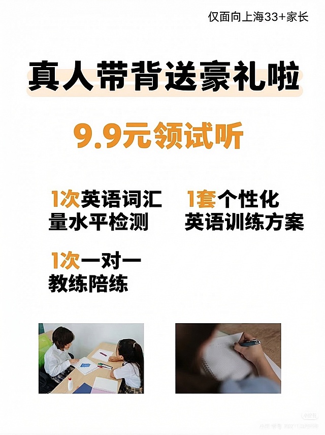 保留原图所有文字内容、图片和暖橙黑白配色风格，调整文字和图片的排版位置与间距，生成同款内容海报
