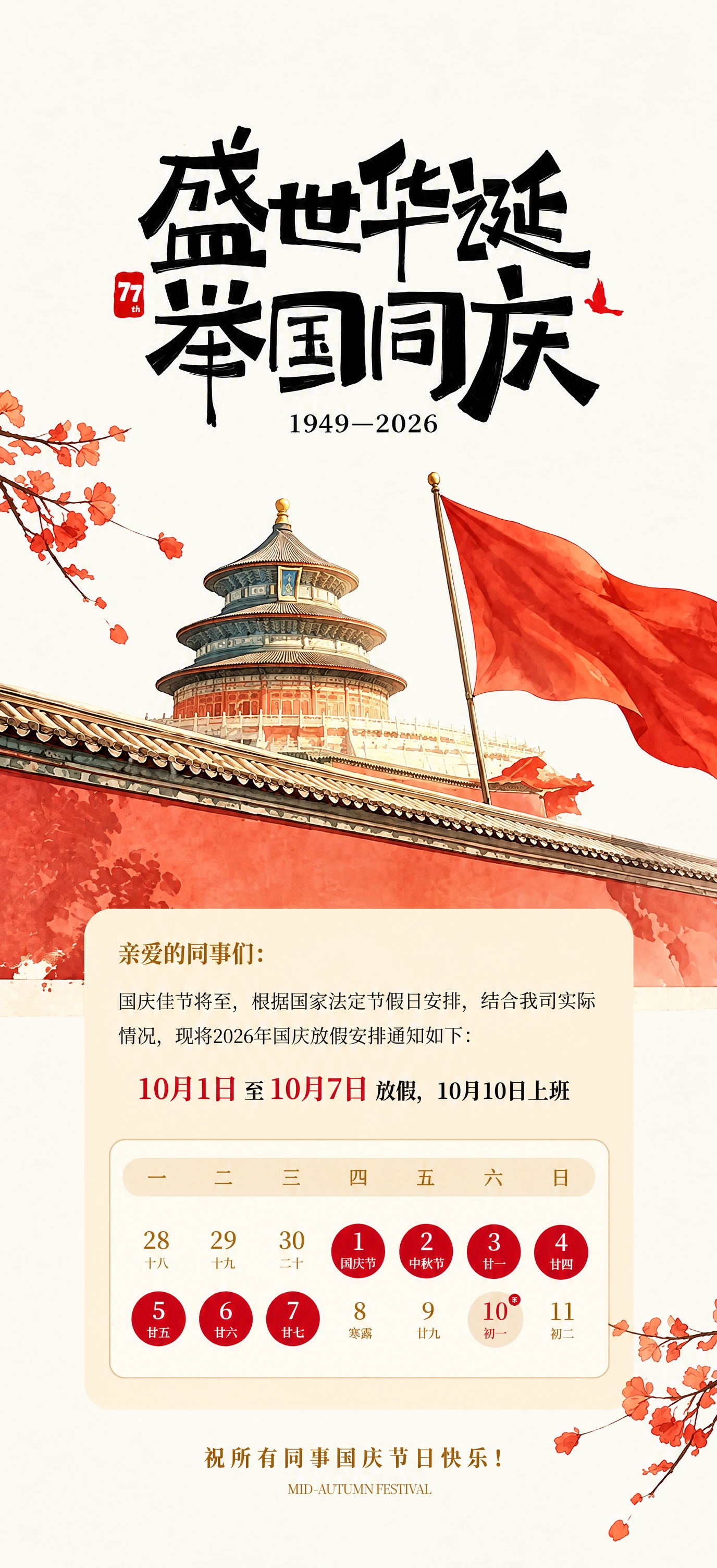 去除图片中所有的水印、logo、版权符号和网格线，保持原图的所… - 图片创意预览