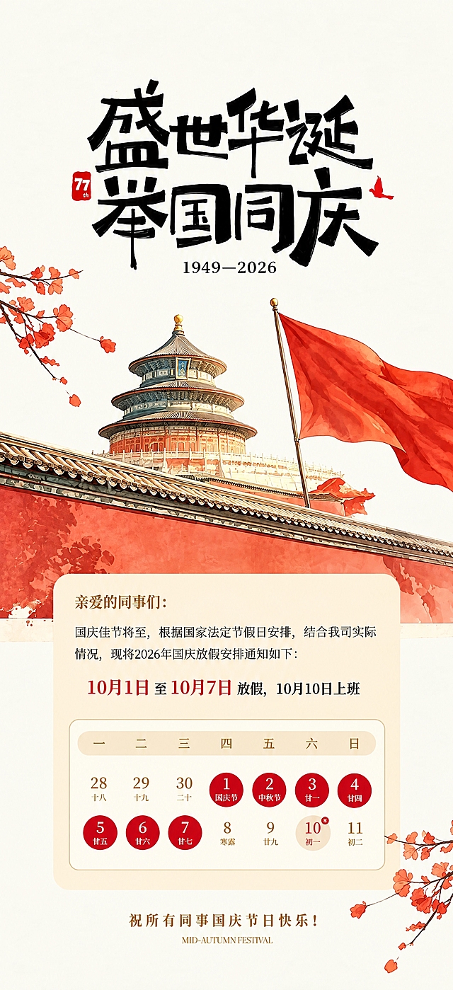 去除图片中所有的水印、logo、版权符号和网格线，保持原图的所有文字、图案、色彩和布局完全不变，画面干净清晰
