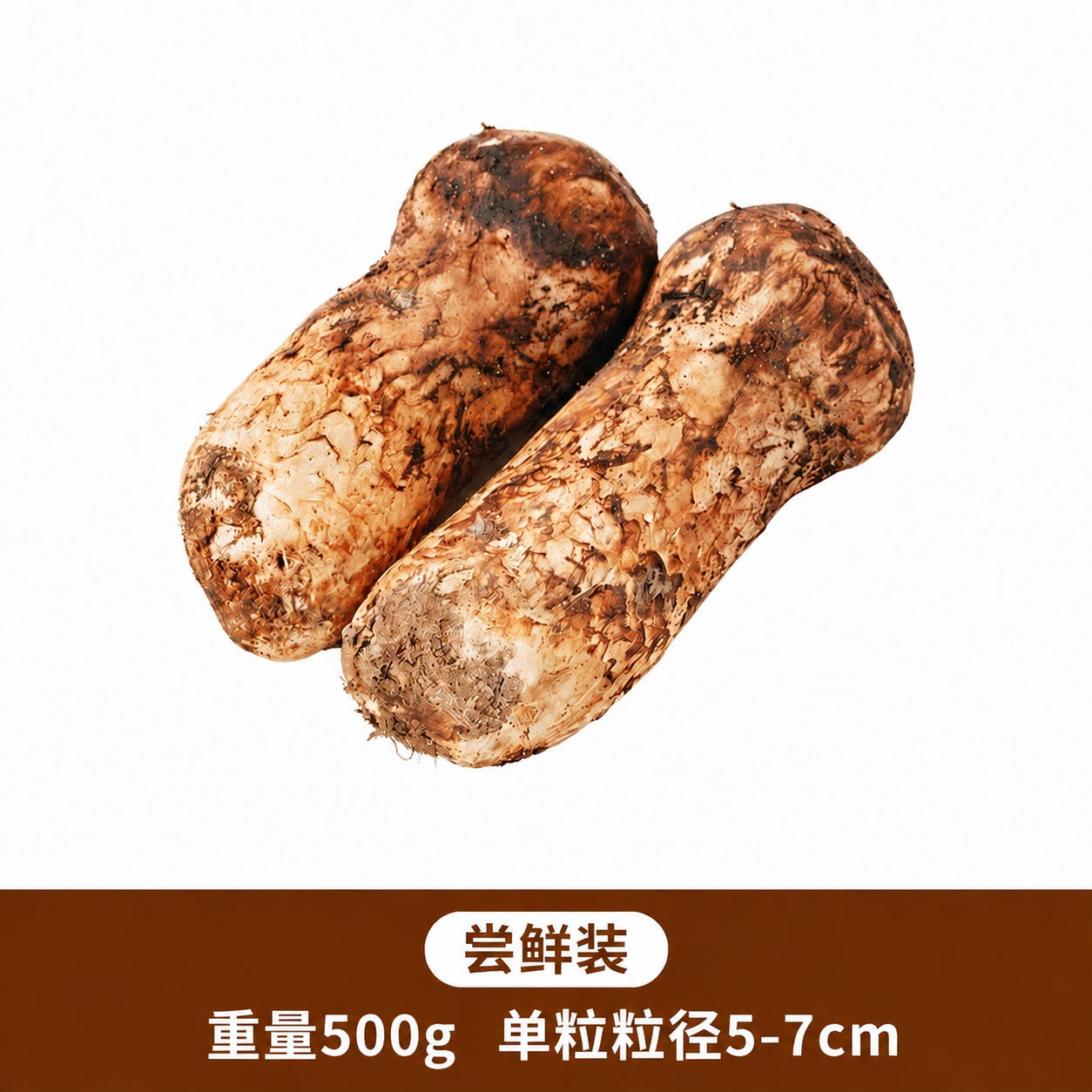 删除图片底部棕色区域中最右侧的“到手13-16根”文字，只保留… - 图片创意预览