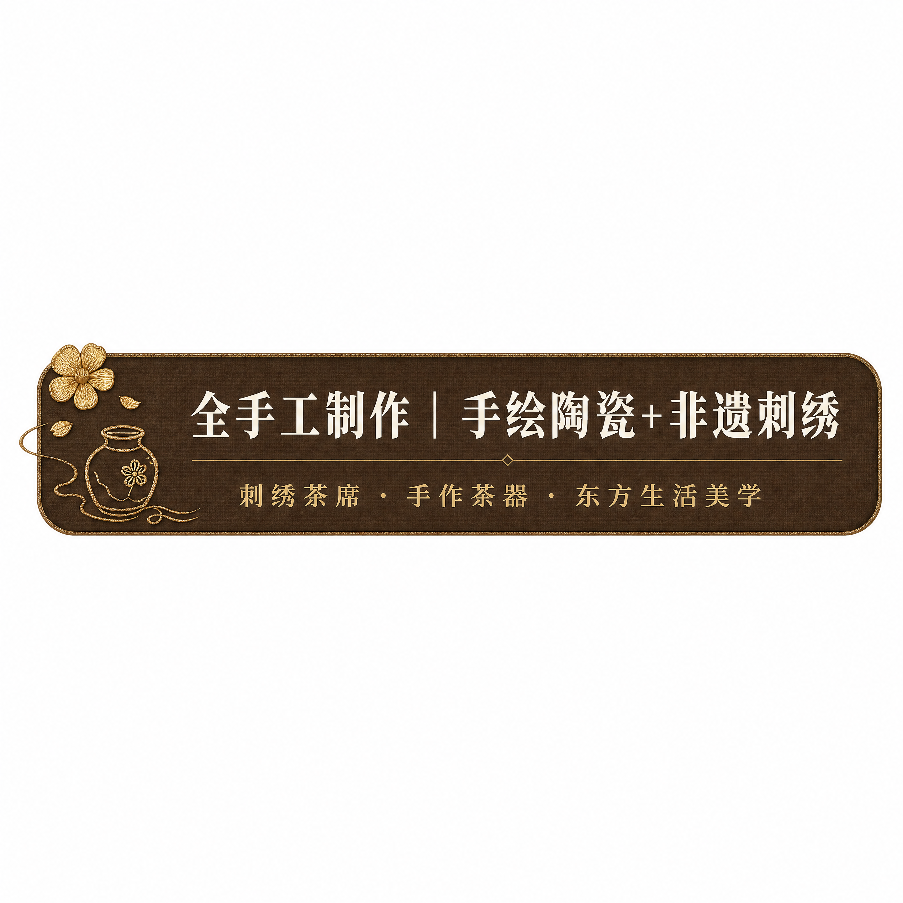 文生图，生成直播间底部左侧贴片素材（透明贴片将抠图去底）：正方… - 图片创意预览