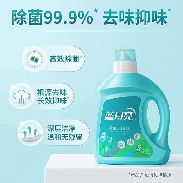 整体变新，商业拍摄氛围，纯色背景
