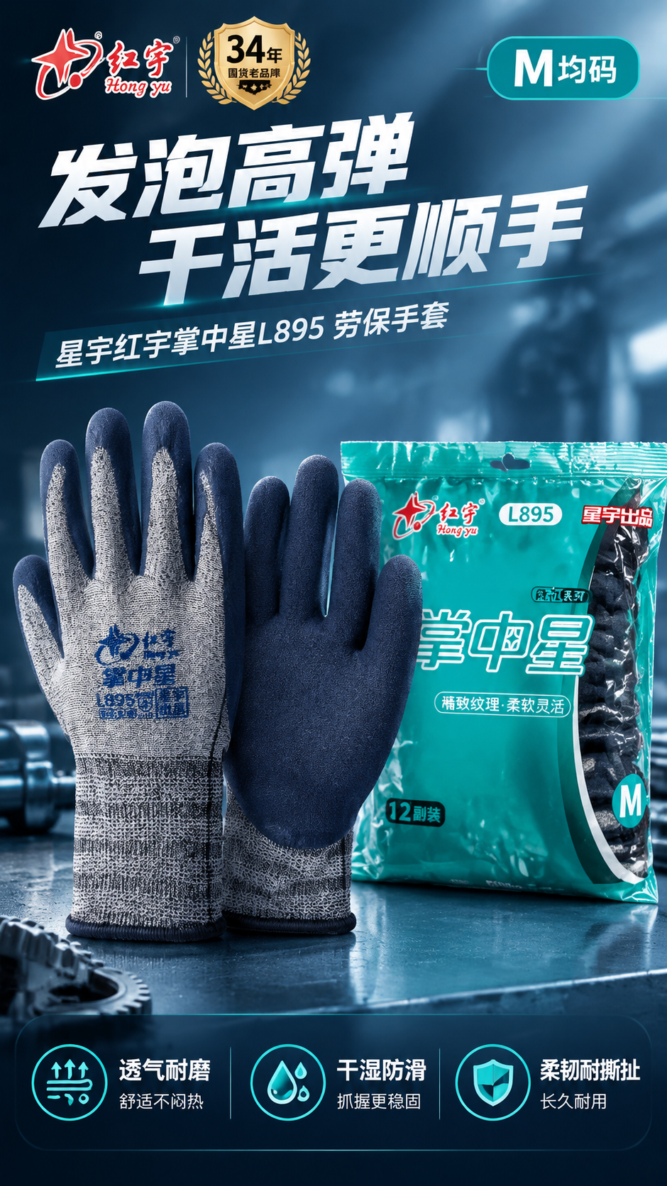 [第1张] 详情页头图海报。本张使用【图1】作为商品主体，【图… - 图片创意预览