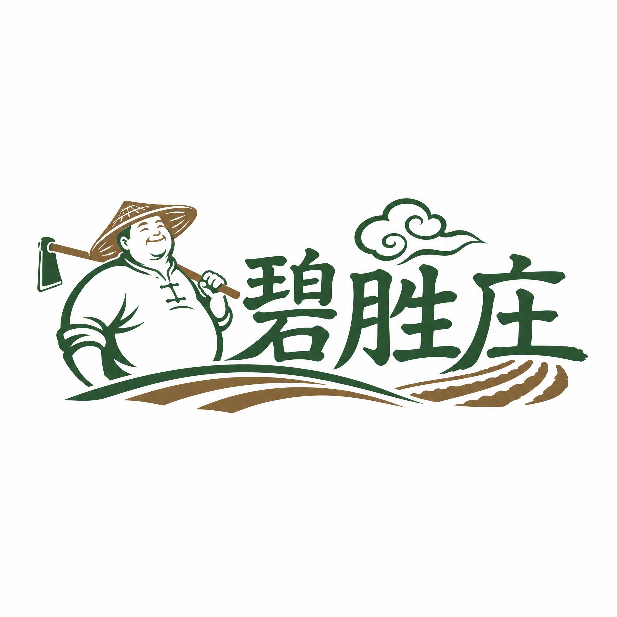 参考图中的logo整体构图风格、农民形象（胖农民、头戴斗笠、肩… - 图片创意预览