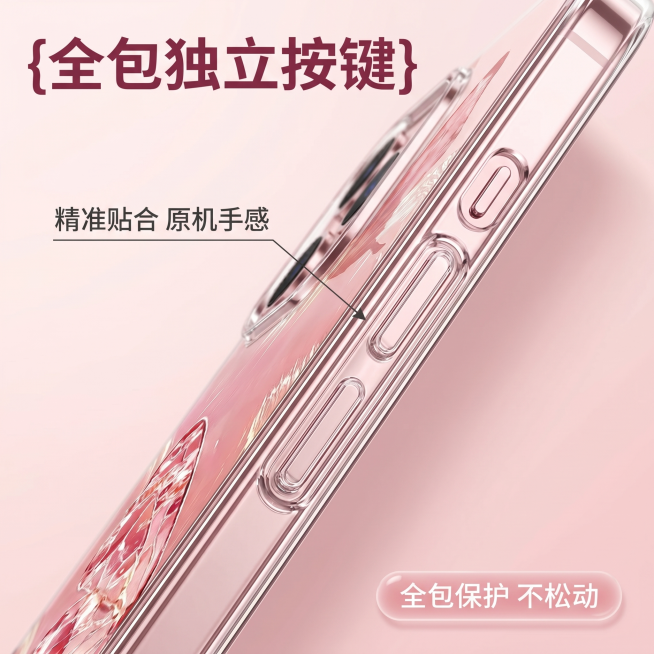 [主图 2] 映彩蝴蝶手机壳全包按键保护细节展示。
[氛围风格] 高级精致，马卡龙浅粉色渐变氛围；
[画质] 商业摄影质感、光线柔和通透、产品清晰真实、画面干净高级。
[元素] 聚焦手机侧边框按键部位预览效果