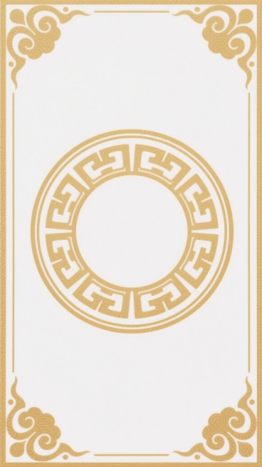 中国风金色传统回纹边框，白色背景，边框线条流畅细腻，四角饰有祥云纹，整体呈现典雅庄重的东方美学风格，具有古典雅致的装饰效果。预览效果