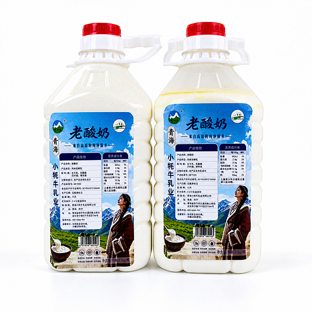 产品精修，产品置于纯白背景上，专业商业棚拍光，5500K标准中性白光，轮廓光，体积光，曝光正确，强烈真实立体感，标准透视校正，正常透视焦段，保持正视图机位，横平竖直校准水平线和垂直轴，接地处保留干净浅淡的自然接触阴影，严禁大片投影、脏灰阴影和悬浮感，主体居中，商品完整入画不裁切，商品外轮廓视觉体量约画面60%-80%，四边均匀留白约10%-20%，严禁满幅铺满与贴边顶满，极致超清画质，细节清晰锐利，商业级实拍质感，保留原图真实材质与结构细节，明显提升商品表面洁净度，清理灰尘、污渍，让表面干净可售卖，修复边缘毛糙，边缘自然清晰过渡，锁定原图商品颜色，颜色以输入图为唯一参考，分段部件颜色边界按原图锁定，瓶身、瓶盖、提手、标签结构与原图一致，瓶身文字与Logo零改写，禁止改变瓶型、盖型、标签排版或字体样式，去除右侧玻璃杯、勺子、白色垫块等非售卖主体杂物，严禁误删商品结构，瓶身塑料：亮面塑料质感，高光明确，曲面反光顺滑；瓶内酸奶内容物：锁定原图乳白质感与颜色倾向，保留浓稠真实感；标签印刷：哑光纸质印刷质感，文字图案清晰锐利，比例1:1