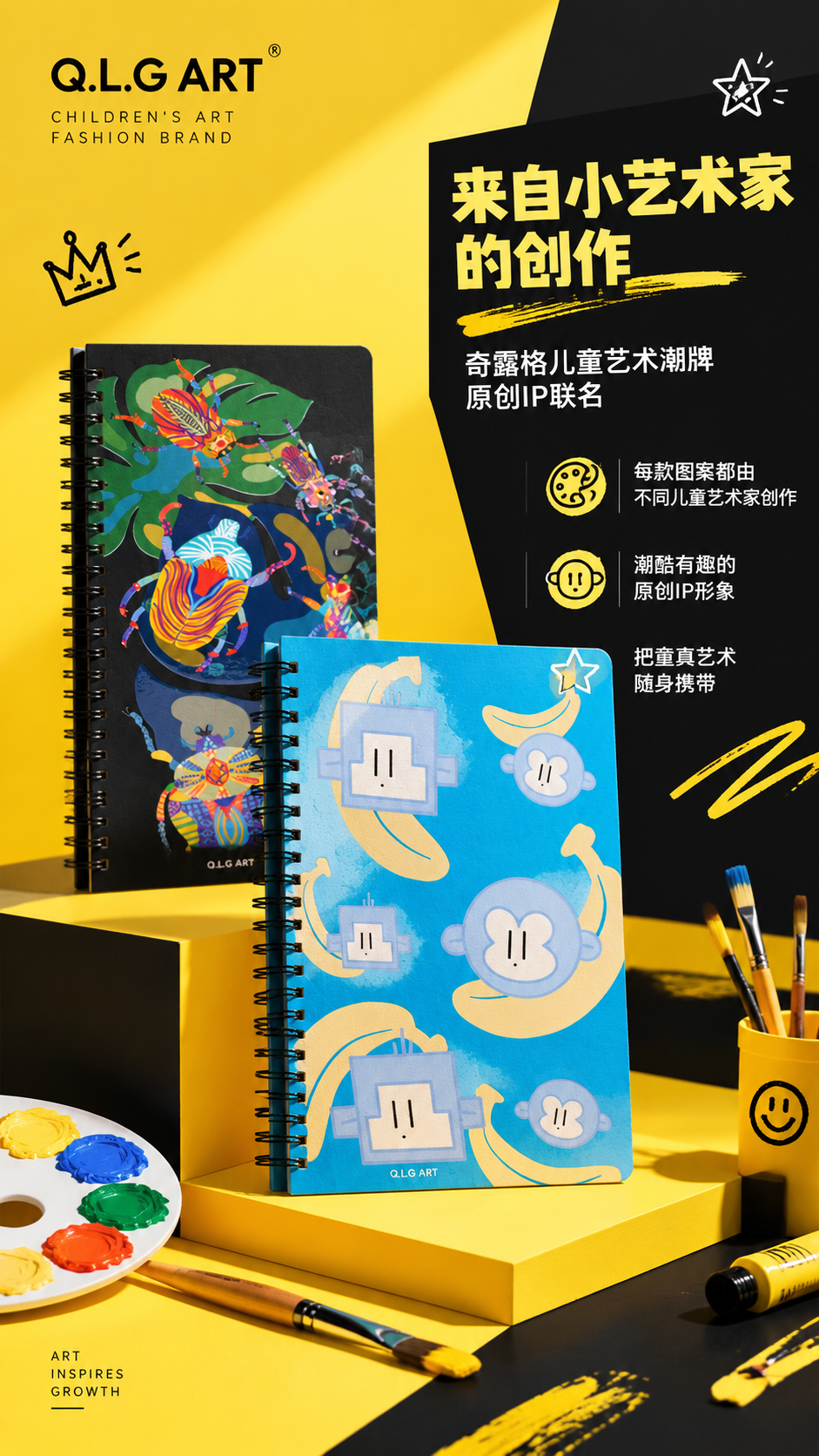 [商品] 使用【图4】两款圈装笔记本（蓝色香蕉猴子款在前、黑色… - 图片创意预览