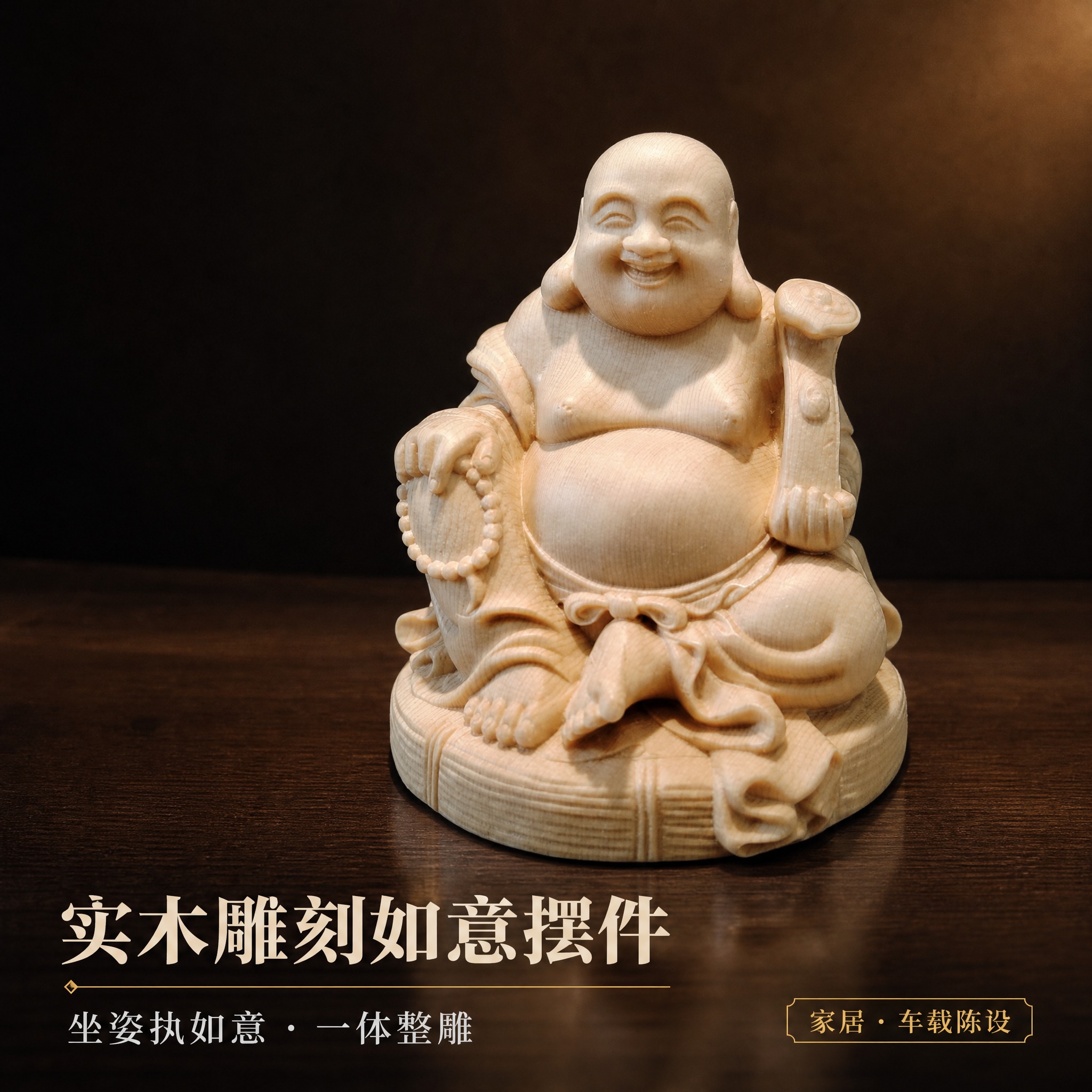 [主图-1] 首图·氛围主视觉：深色新中式场景中的坐姿木雕主视… - 图片创意预览