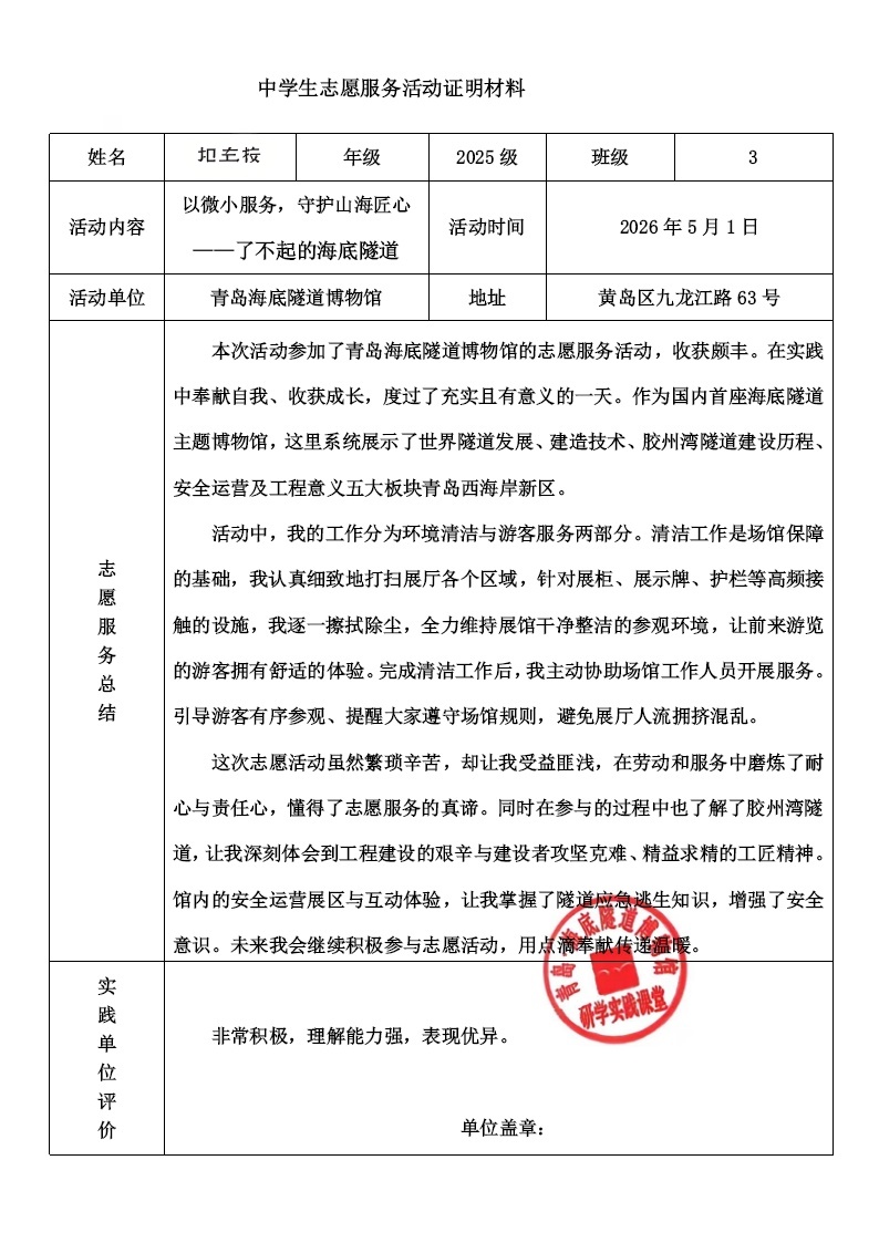 李昀城 - 图片创意预览