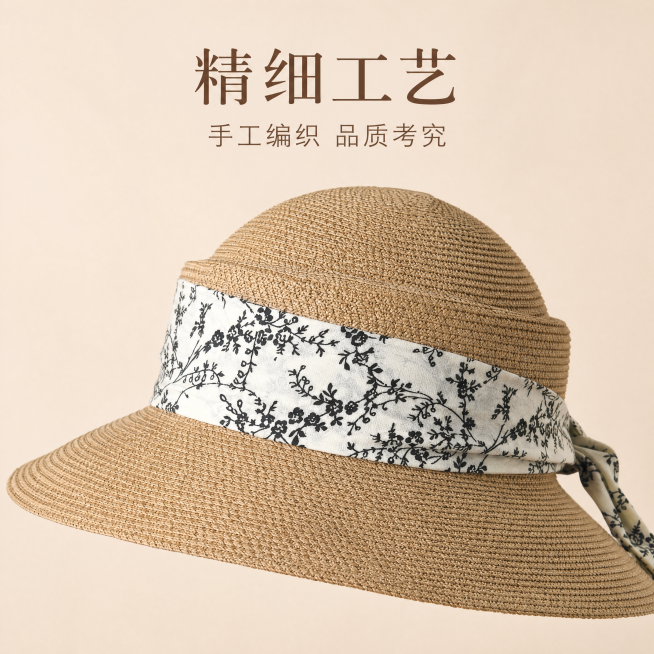 [主图-4] 法式温柔草帽细节特写。放大展示编织纹理、碎花印花与绑结工艺。浅米色纯色背景。保持细节与原图一致。主体占比60%-80%。顶部文字：大字"精细工艺" 小字"手工编织 品质考究"。1:1 4预览效果