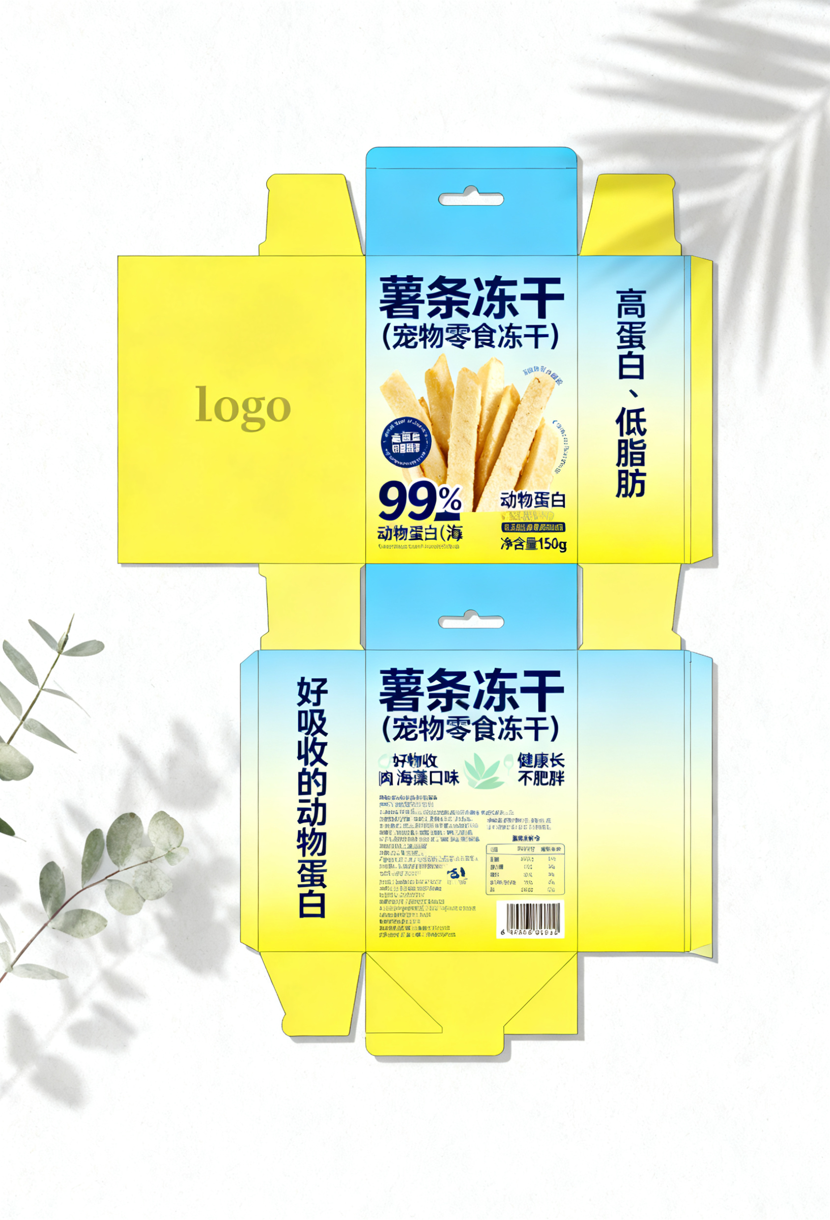 创意预览图