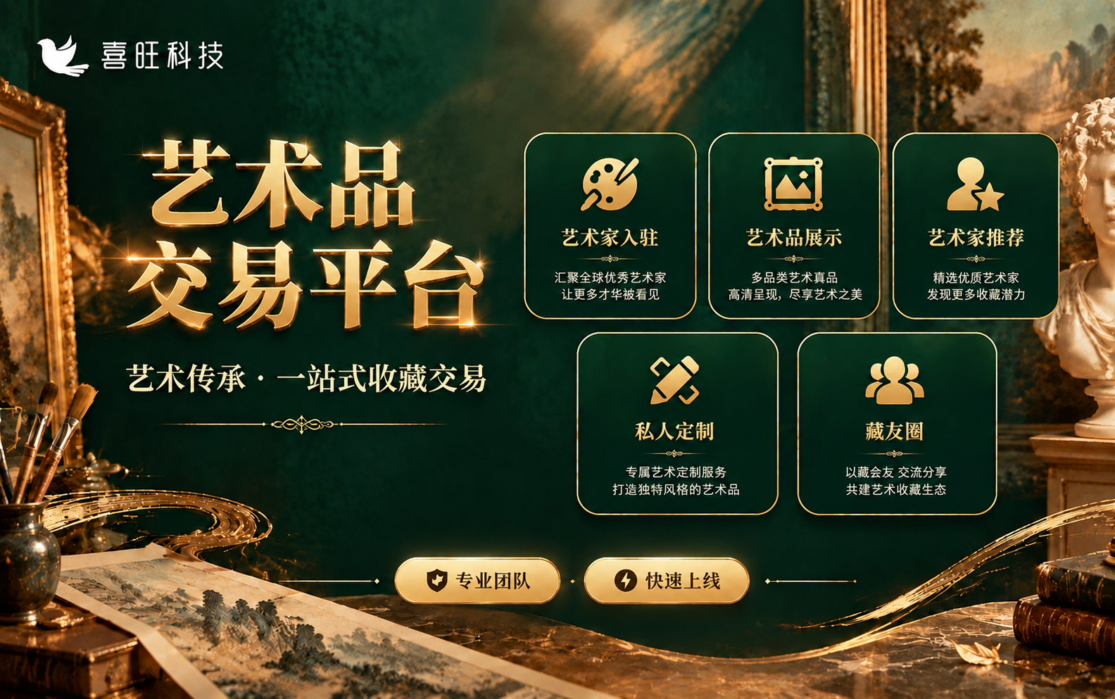 稿定 AI 图片作品 - 图片创意预览